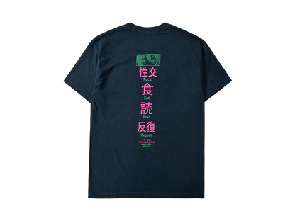 Found In Translation (Navy)