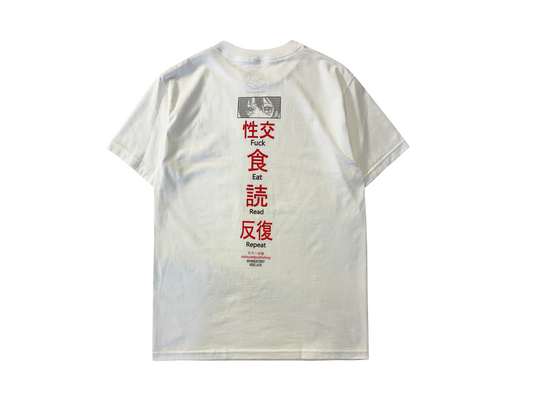 Found In Translation (White)