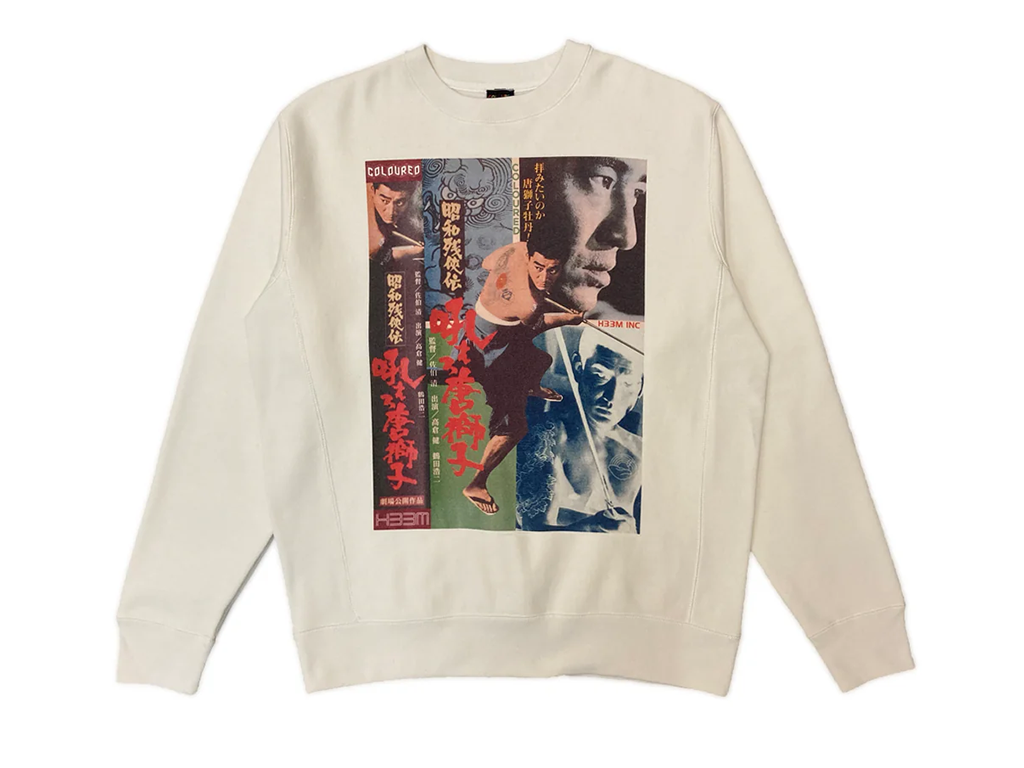 Cultural Harakiri Crewneck