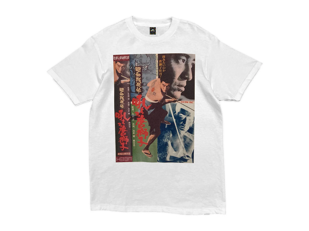 Cultural Harakiri Tee